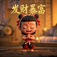 三分妄想尺码表怎么看